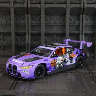 合金汽车模型M4 GT3拉力赛车 LMS拉花版 彩珀68296K&68291K仿真R8