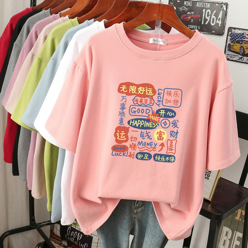 新品纯棉t恤女短袖insp潮大码韩版2025夏季新款胖mm宽松200斤百搭