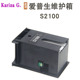 F530 F560 T5130 适用爱普生S2100废墨仓SC T5160 T5180维护箱