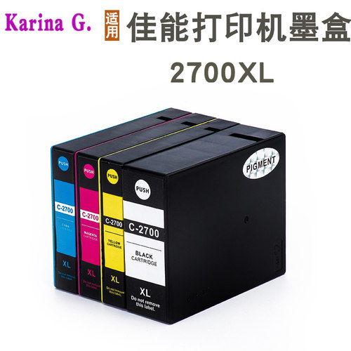 MB5370MB5470打印机墨盒