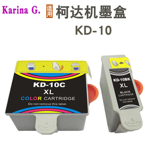 5250 7.1 5210 3250 ESP3 9.1 6.1 适用柯达KD10墨盒Hero