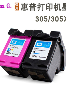 适用hp惠普2320 6010 6020 4120 2700 2710 2720打印机墨盒305XL