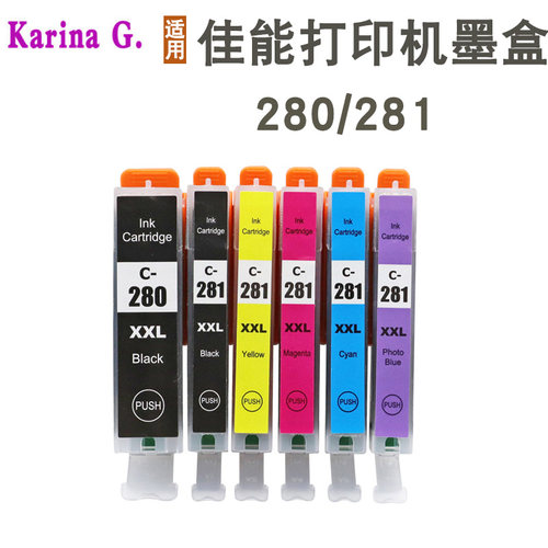 TS9120打印机墨盒280281