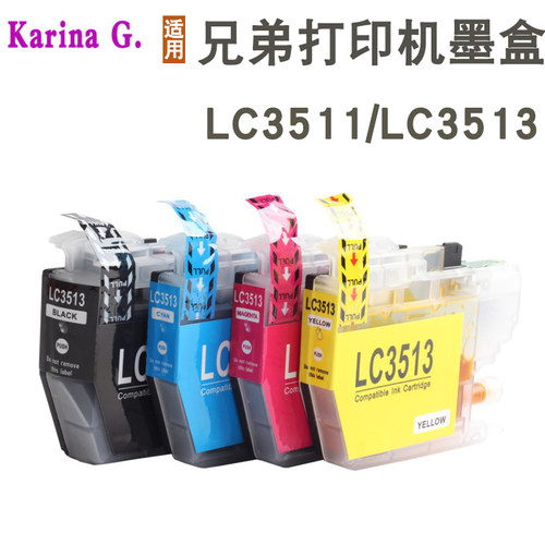 适用兄弟DCP-J572DW MFC-J491DW J690DW J890DW打印机墨盒LC3513