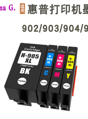适用HP惠普905XL墨盒Officejet Pro 6960 6970打印机墨盒909XL