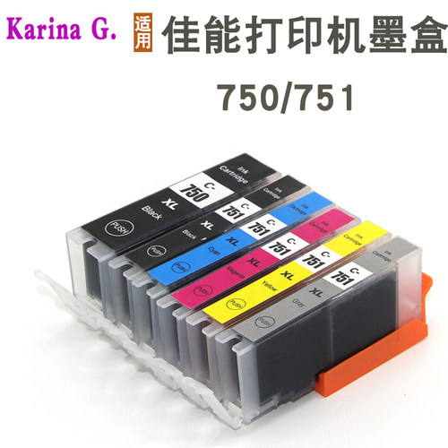 适用佳能Ip7270 IX6770 MG5570 IP8770 IX6870打印机墨盒 PGI-750