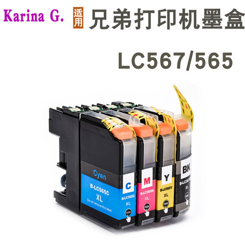 适用兄弟MFC-J2310 MFC-J2510 打印机墨盒LC565 LC567