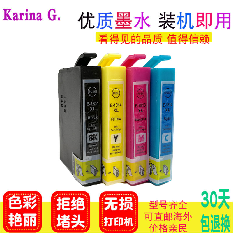 适用爱普生18XL墨盒 XP-225 322 325 422 425 305 412打印机T1811