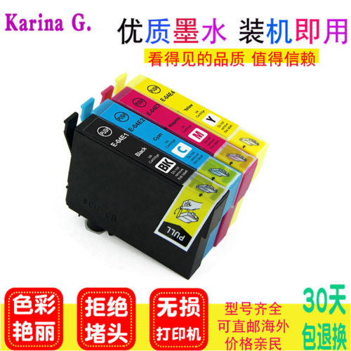 适用爱普生T04E墨盒XP-2101 XP-4101 WF-2831 WF-2851港版打印机