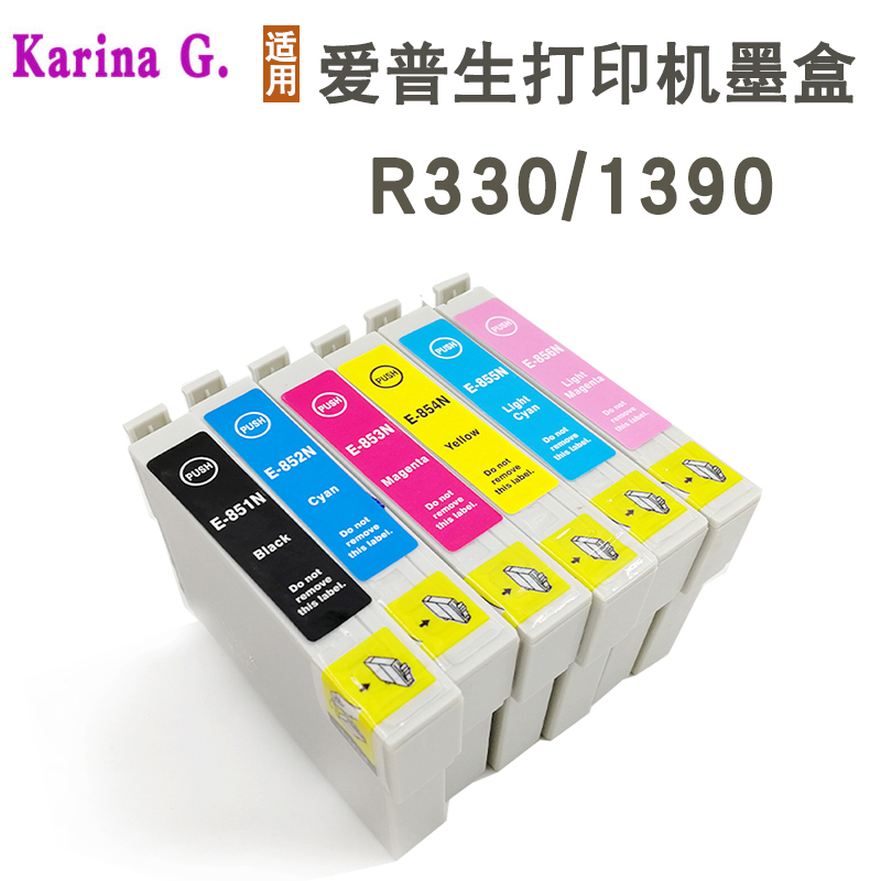 适用EPSON爱普生R330墨盒T60 1390打印机墨盒85N T0851 T0852