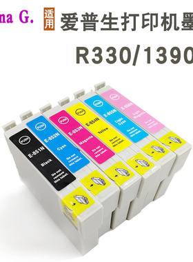 适用EPSON爱普生R330墨盒T60 1390打印机墨盒85N T0851 T0852