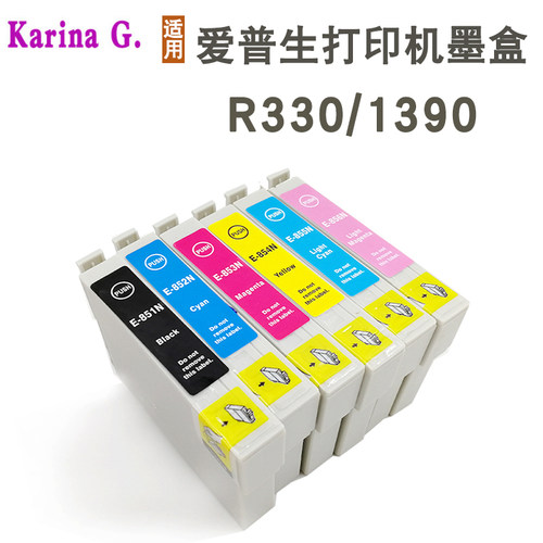 适用EPSON爱普生R330墨盒T60 1390打印机墨盒85N T0851 T0852