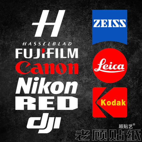 顾贴艺防水防晒装饰贴摄影爱好者