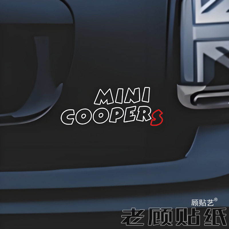 适用于宝马迷你MINI后备箱车尾轻量化改装车贴纸cooperS个性98