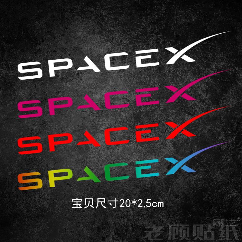 SpaceX装饰贴防水防晒汽车贴片