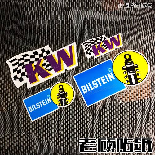 划痕包围汽车贴纸改装车装饰贴