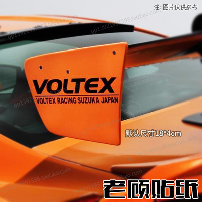 尾翼贴纸汽车贴纸改装车
