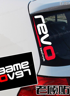 适用于汽车装饰贴evo贴纸电动车贴纸GAMEOVER踏板车改装车高尔夫3