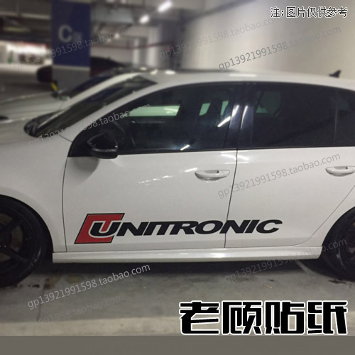 改装拉花尚酷车身贴包邮