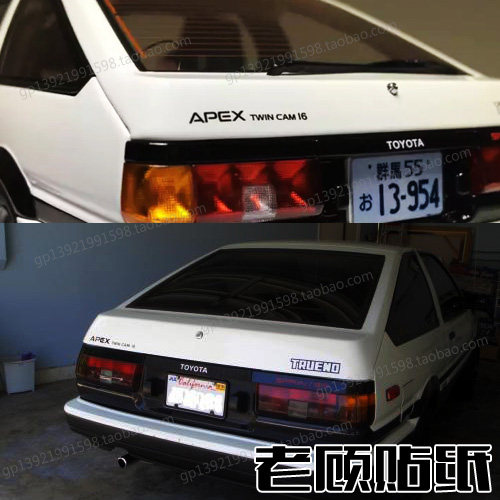 AE86头文字D车尾贴防水防晒