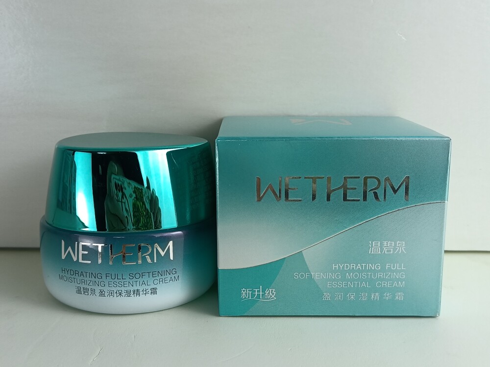 温碧泉盈润保湿精华霜50g面霜补水嫩肤滋润专柜正品彩盒有防伪