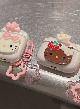 趣味kt小花适用塞那z60s保护套塞纳s6sultra无线蓝牙耳机s6snova保护壳s8sAI女s7spro软壳Z50Spro硅胶耳机套