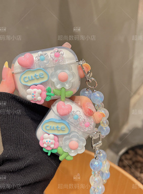 小花朵适用ikf ULtra蓝牙find lite蓝耳机套airclip/air01/max6软壳flyPro/pet clip/flymax可爱moonPro女fun