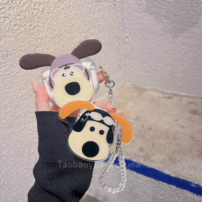 小狗软壳耳机壳适用漫步者硅胶