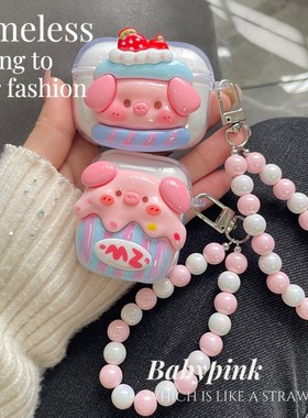 卡通软萌小猪适用JBL TNUE FLEX蓝牙耳机壳T280 X2女WAVE BEAM2/T230/WAVEFLEX保护套COMPACT小精灵c260软壳