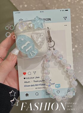 适用ikf硅胶软壳星星小鱼耳机壳
