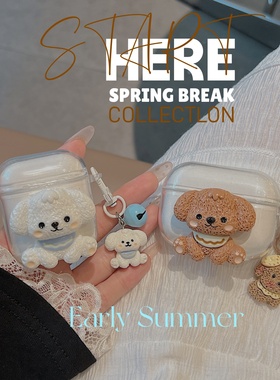 ins可爱围兜小狗适用荣耀亲选耳夹式耳机2 Pro/2代/earbuds4i耳机保护套x7e青春版x6/x8/S/A/x9典藏版x3i软壳