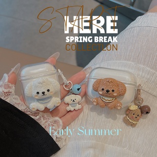 ins可爱围兜小狗适用倍思MP1/BS2lite/w04耳机软壳mc1Pro/BC1/bd1卡通as10/1iring/e16蓝牙m2/wm02/e3保护套