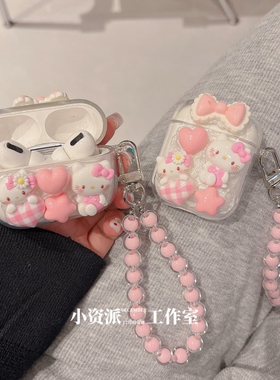 粉色Kitty猫适用漫步者花再zero air保护套magicair蓝牙x1原子豆保护壳Atombuds耳机壳tou3plus软壳n2潮女x2