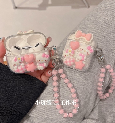 漫步者硅胶粉色Kitty耳机保护套