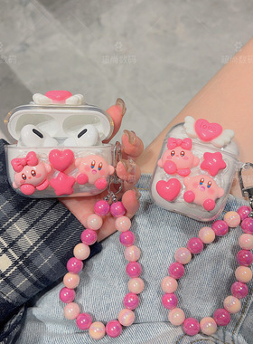 可爱星之卡比适用华为freebudsSE2耳机保护套pro3/clip卡通5i/6i/4e蓝牙荣耀earbudsx8 x7 x6 x5保护壳x3i女