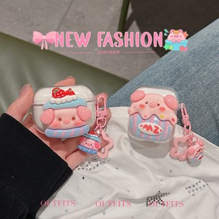 小猪漫步者x5evo/lollianc耳机壳x1evo/x3pro蓝牙comfoclipQ lollipro3i/2S软壳lollianc/zeroclip耳机保护套
