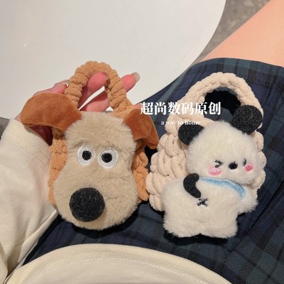 JBL毛绒软大耳朵狗耳机收纳包