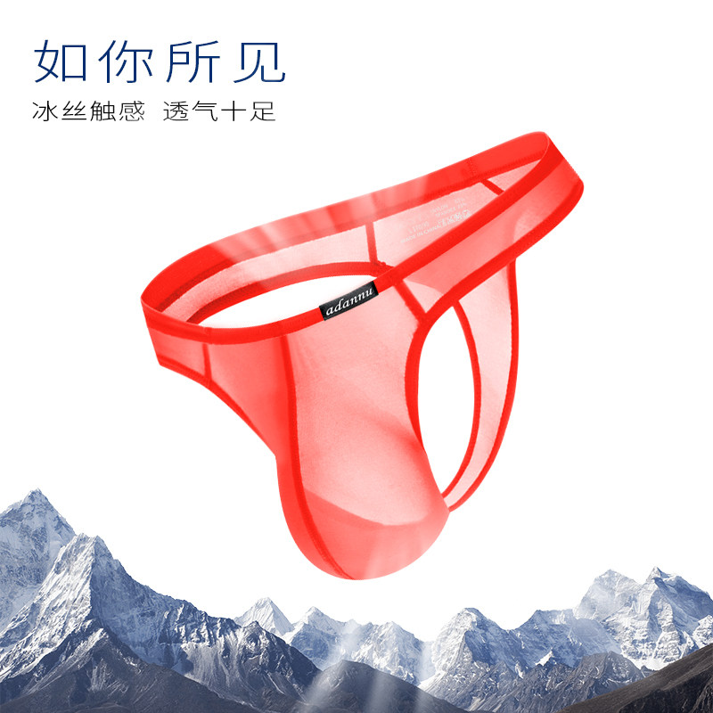 阿部学长男士丁字内裤性感低腰透明超薄速干冰丝高叉紧身提臀单丁,女士内衣/男士内衣/家居服,男丁字裤,淘宝优惠券,粉丝福利购,淘宝优惠卷