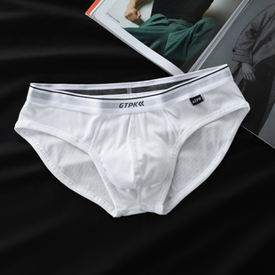 纯色螺纹棉薄款 三角内裤 U凸舒适透气柔软高弹力裤 衩 2条装 包邮 男士