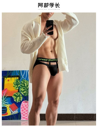 显大透气吊环潮流性感莫尔内裤