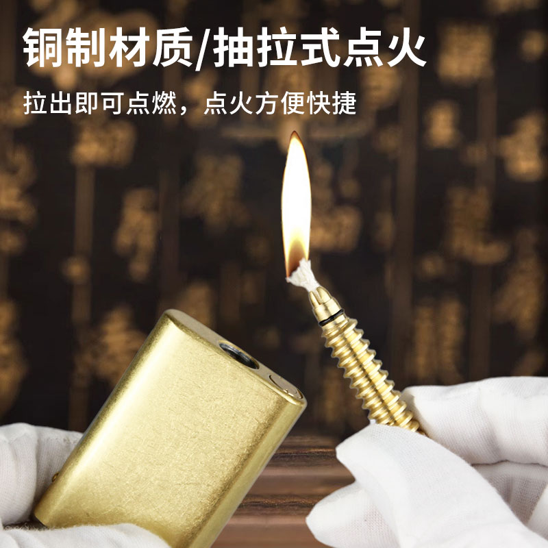 佐罗创意火机防水万次火柴黄铜个性防风复古煤油打火机小油壶便携