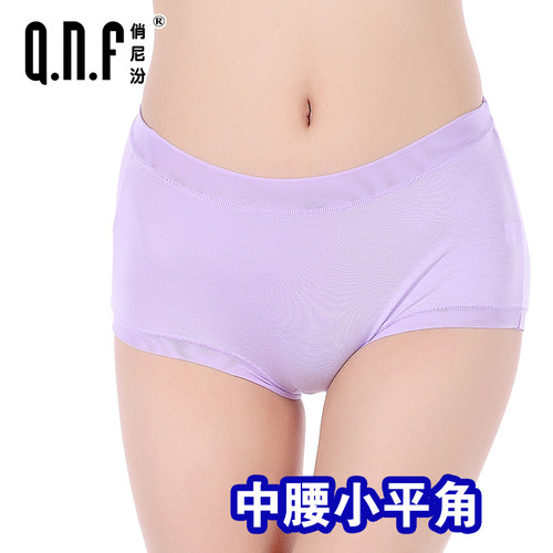 网纱边女俏尼汾弹力平角中腰包臀