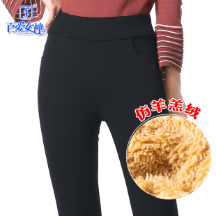 羊羔绒加厚保暖加绒外穿黑色600克长裤 百爱女神女秋冬打底裤 棉裤