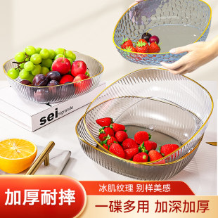 办公室用果盘家用客厅茶几水果盘零食摆放高级感塑料轻奢北欧风