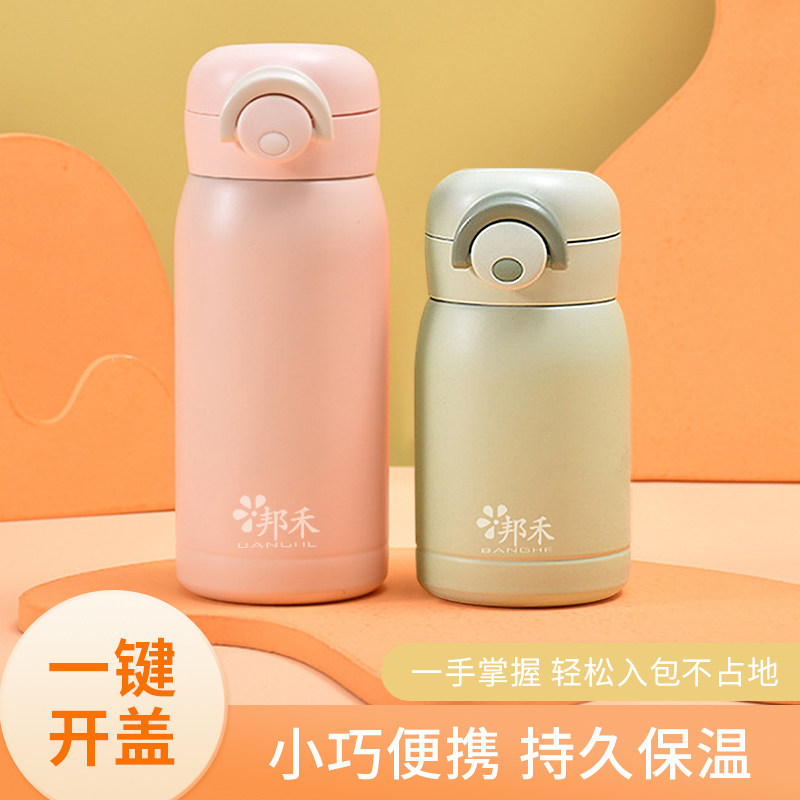 保温杯304不锈钢食品级成人儿保冷/保温杯