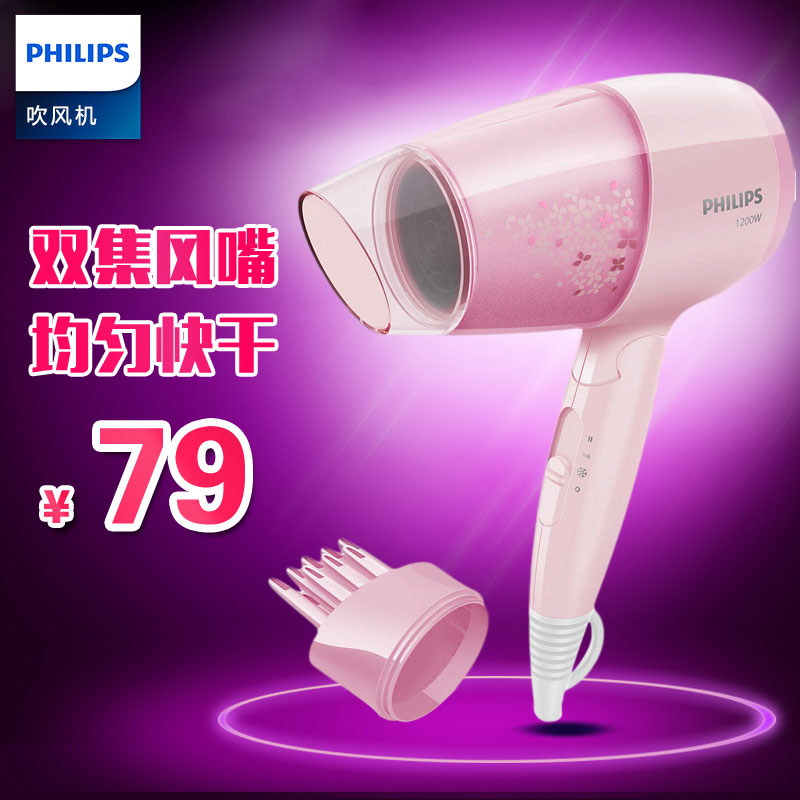 Philips/·ÉÀûÆÖµç´µ·çBHC017 ¼ÒÓÿÉÕÛµþÊÖ±úÀäÈÈ·çºãδµ·ç»ú