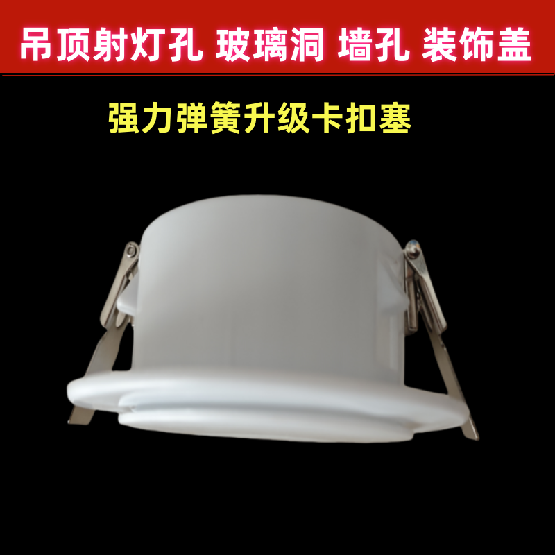 圆形检修口石膏吊顶监控音响孔