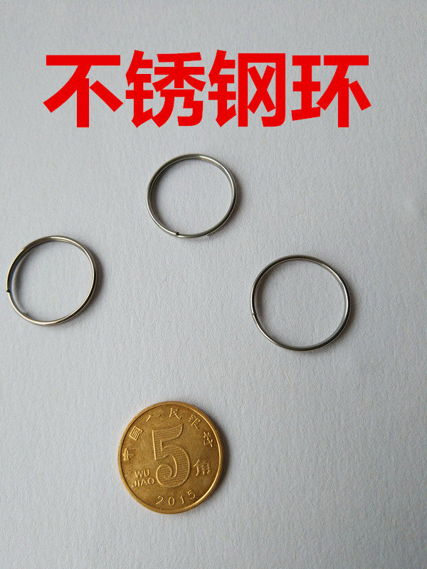 弹簧圈吊灯挂坠小号钥匙扣窗帘铁丝挂环不锈钢色铁圈圆环塞子扣环