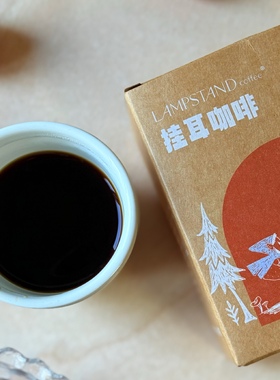 挂耳咖啡粉1盒(10g/片*7)多口味随机盲盒SOE精品中浅烘焙美盏咖啡