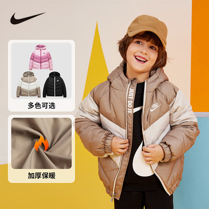 Nike耐克童装防风保暖男女童羽绒服外套连帽加厚羽绒服儿童羽绒服